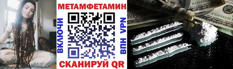Купить где  Дальнегорск  Амфетамин 98% 