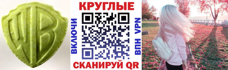 Ecstasy 280мг  Купить  Дальнегорск 