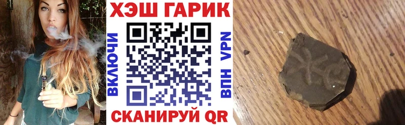 Купить где  Дальнегорск  Гашиш хэш 