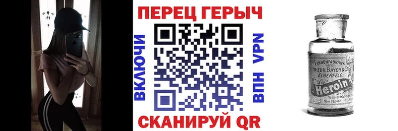 Героин гречка  Купить закладки  Дальнегорск 