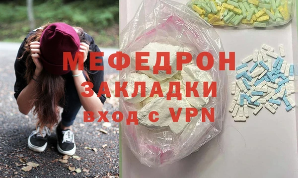 синтетический гашиш Белоозёрский