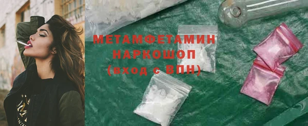 герыч Беломорск
