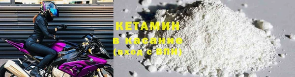 синтетический гашиш Белоозёрский