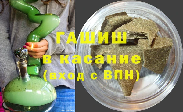 герыч Беломорск
