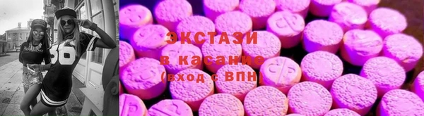 синтетический гашиш Белоозёрский