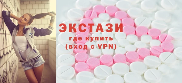 синтетический гашиш Белоозёрский