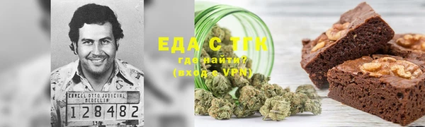 синтетический гашиш Белоозёрский