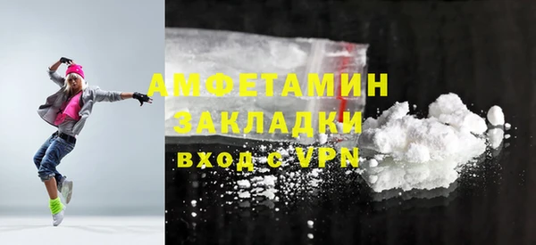 герыч Беломорск