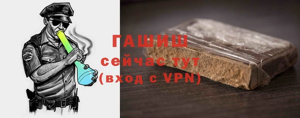 герыч Беломорск