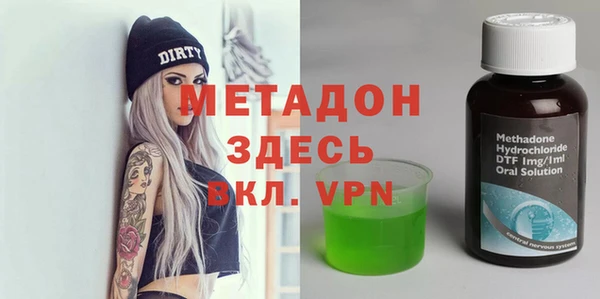 каннабис Белокуриха