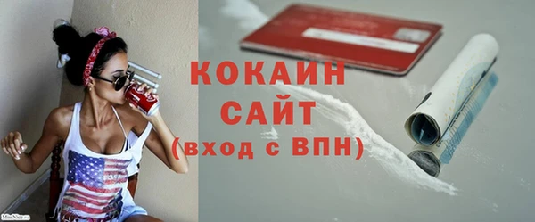 синтетический гашиш Белоозёрский