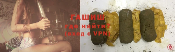 герыч Беломорск