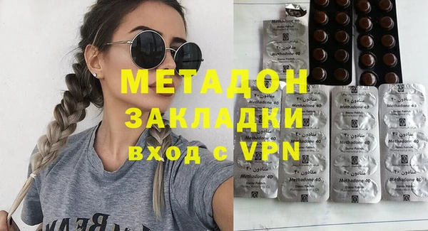 синтетический гашиш Белоозёрский