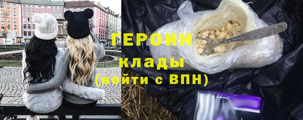 синтетический гашиш Белоозёрский