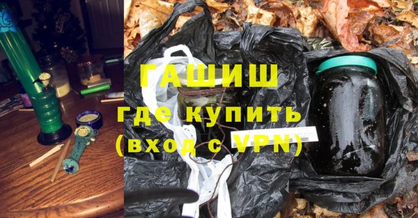синтетический гашиш Белоозёрский