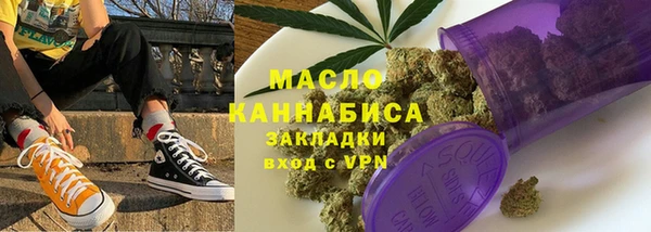 синтетический гашиш Белоозёрский