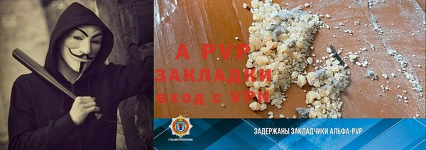 синтетический гашиш Белоозёрский