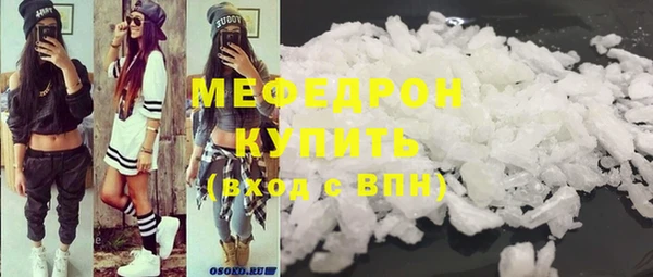 герыч Беломорск