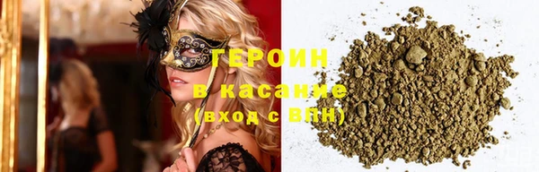 синтетический гашиш Белоозёрский