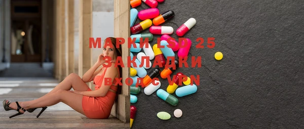каннабис Белокуриха