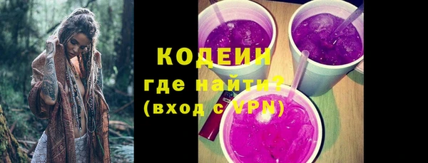 синтетический гашиш Белоозёрский