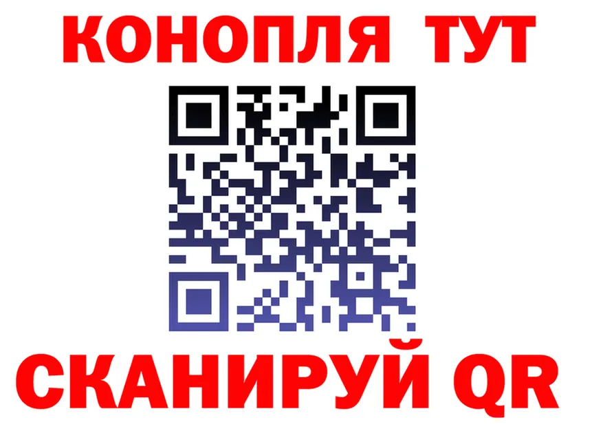 ГАШ VHQ зеркало маркетплейс МЕГА Дальнегорск
