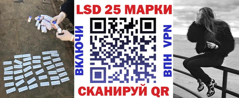 Купить где  Дальнегорск  LSD-25 экстази кислота 