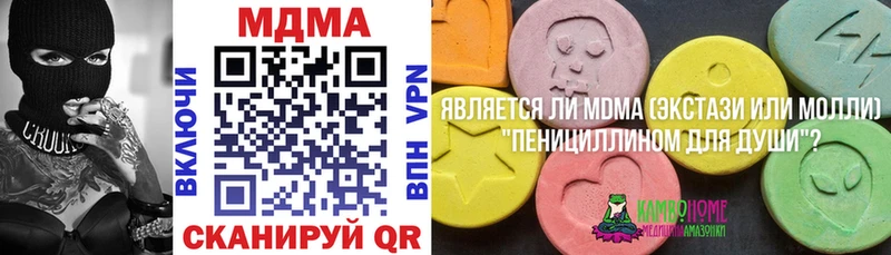 MDMA Molly  Купить где  Дальнегорск 