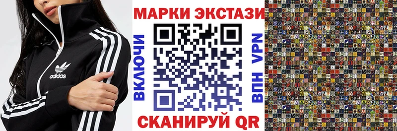 Марки N-bome 1,5мг  Купить закладки  Дальнегорск 